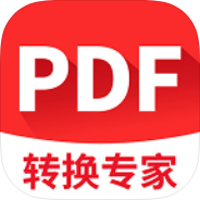 PDF转换专家v1.0.7解锁会员多类型文档格式转换处理